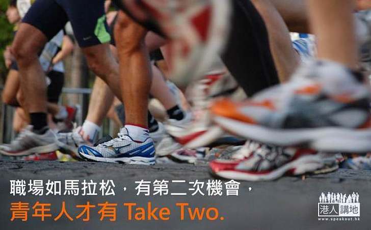 希望促動力 行行出狀元